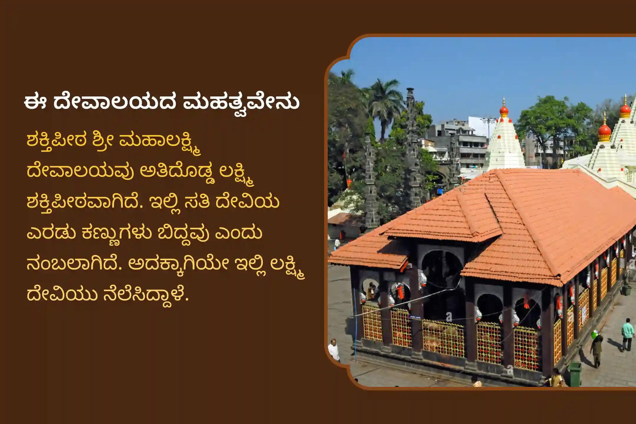 ವ್ಯಾಪಾರದಲ್ಲಿ ಯಶಸ್ಸು, ಗ್ರಾಹಕರ ವ್ಯಾಪ್ತಿಯನ್ನು ವಿಸ್ತರಿಸಲು ಮತ್ತು ಸ್ಥಿರ ನಗದು ಹರಿವಿನ ಬೆಳವಣಿಗೆಗಾಗಿ ಮಹಾ ನವಮಿ ಆಯುಧ ಪೂಜಾ ವಿಶೇಷ 11,000 ಮಹಾಲಕ್ಷ್ಮಿ ಮಂತ್ರ ಜಪ, ಲಕ್ಷ್ಮಿ - ಗಣೇಶ ಪೂಜೆಯಲ್ಲಿ ಭಾಗವಹಿಸಿ.
