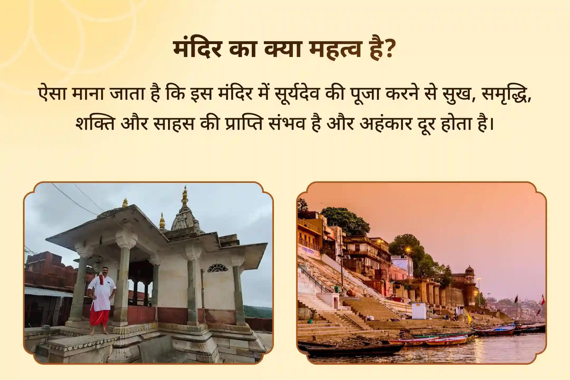 🪔 रविवार को सूर्योदय दिव्य गंगा आरती और 51 आदित्य ह्रदय स्तोत्र पाठ से पाएं साहस और निडरता का दिव्य आशीर्वाद