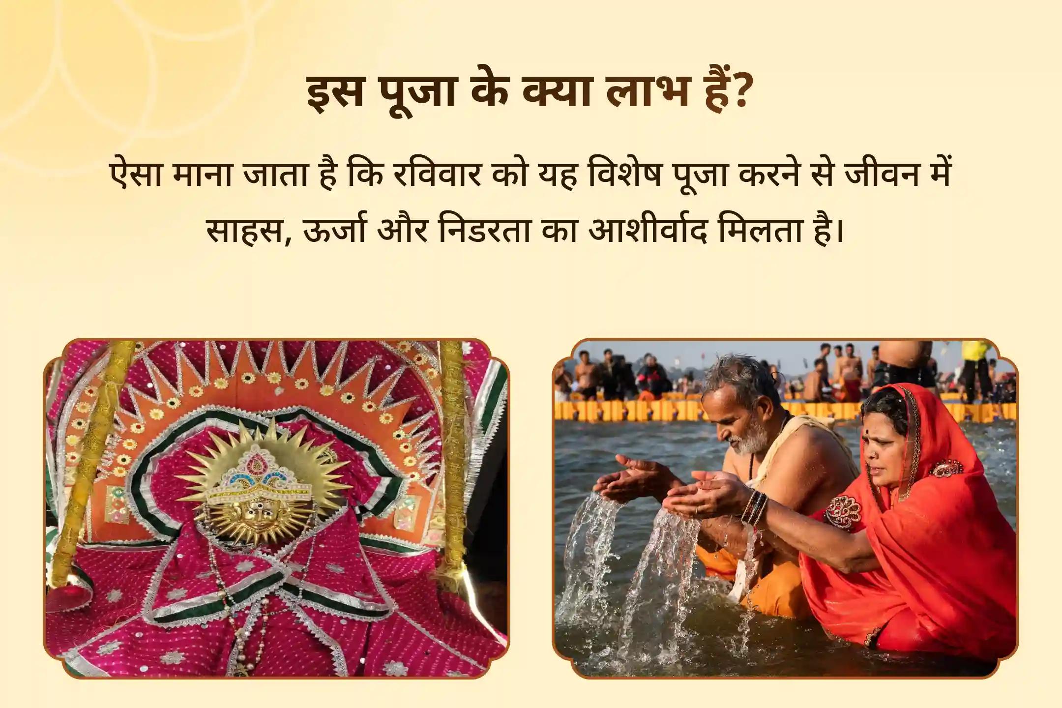 🪔 रविवार को सूर्योदय दिव्य गंगा आरती और 51 आदित्य ह्रदय स्तोत्र पाठ से पाएं साहस और निडरता का दिव्य आशीर्वाद