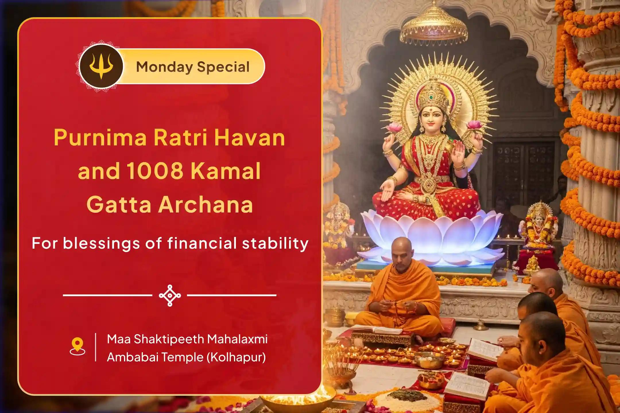 Participate in the Biggest Day to Worship Lakshmi – Kojagri Purnima Dhan Lakshmi Special: Purnima Ratri Sri Suktam Havan and 1008 Kamal Gatta Archana, performed for those seeking financial stability and prosperity