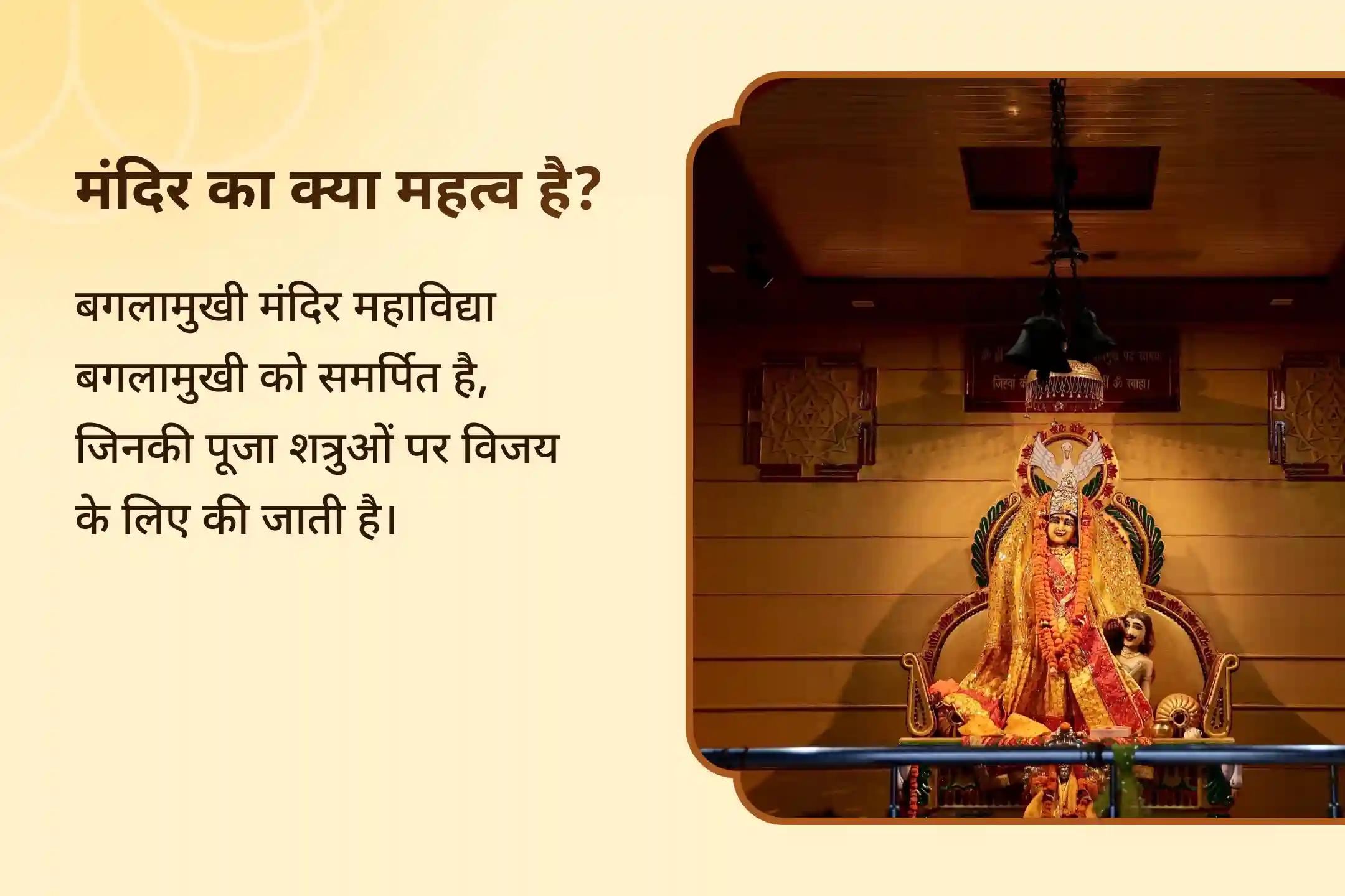 शरद पूर्णिमा पर मां बगलामुखी और मां प्रत्यंगिरा की आराधना से पायें दुष्ट शक्तियों और नकारात्मक प्रभावों को दूर करने के लिए का आशीष ✨🙏