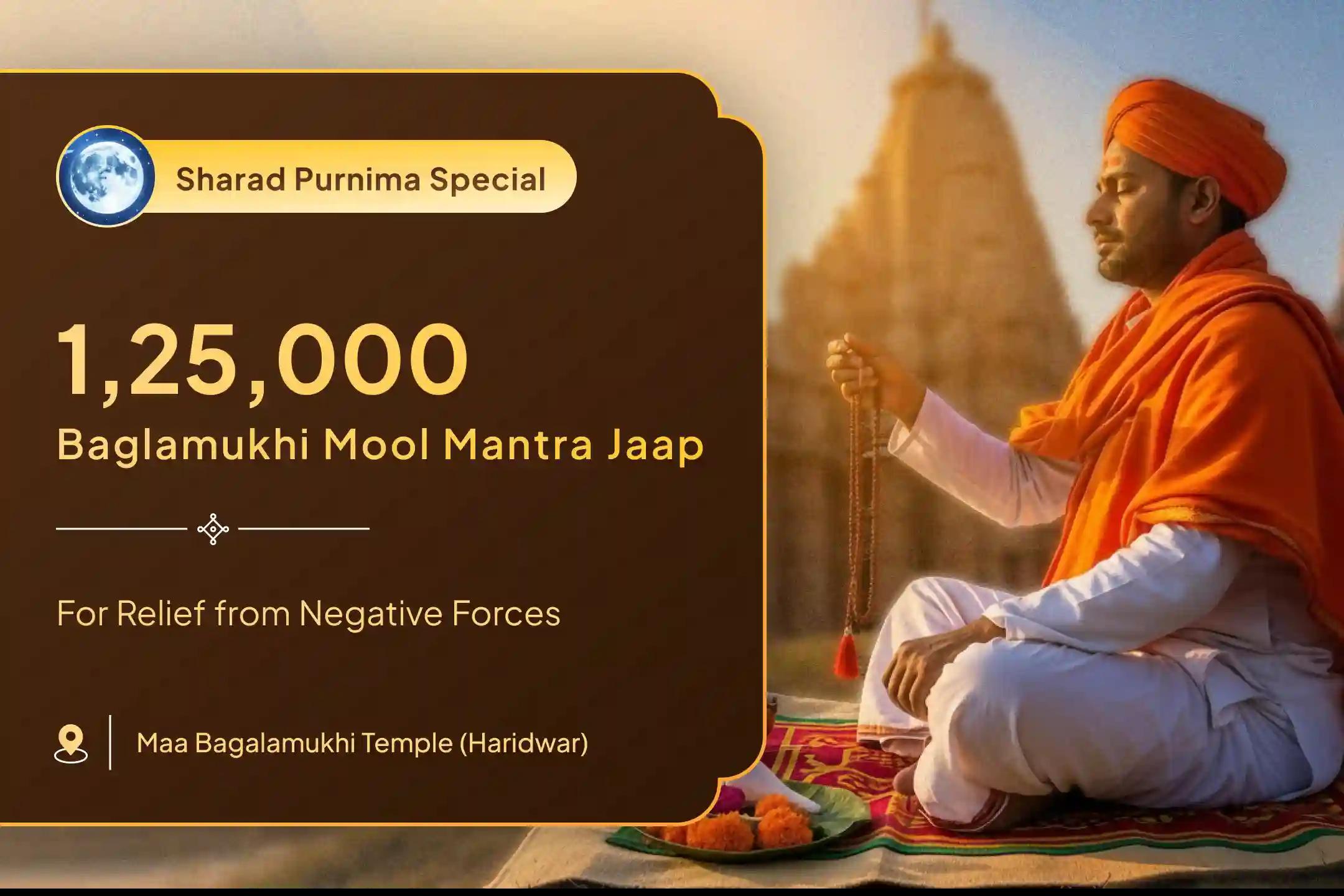 On Sharad Purnima, by worshipping Maa Baglamukhi and Maa Pratyangira, get the blessing to ward off evil forces and negative influences ✨🙏