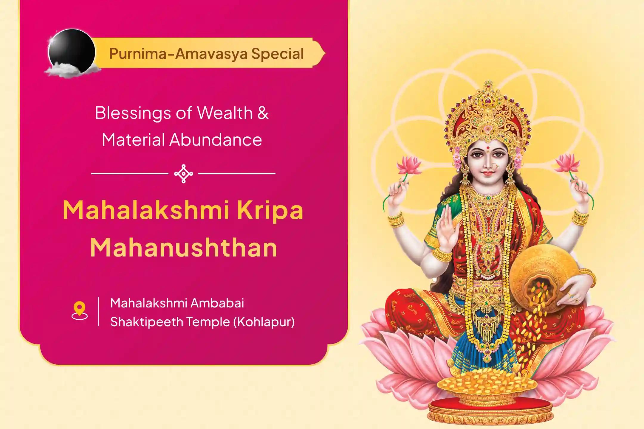 🪔 Wishing to welcome Maa Lakshmi’s grace into your home? Sharad Purnima and Diwali Amavasya are two of the most sacred nights to worship Maa Lakshmi for blessings of immense material growth 🙏
