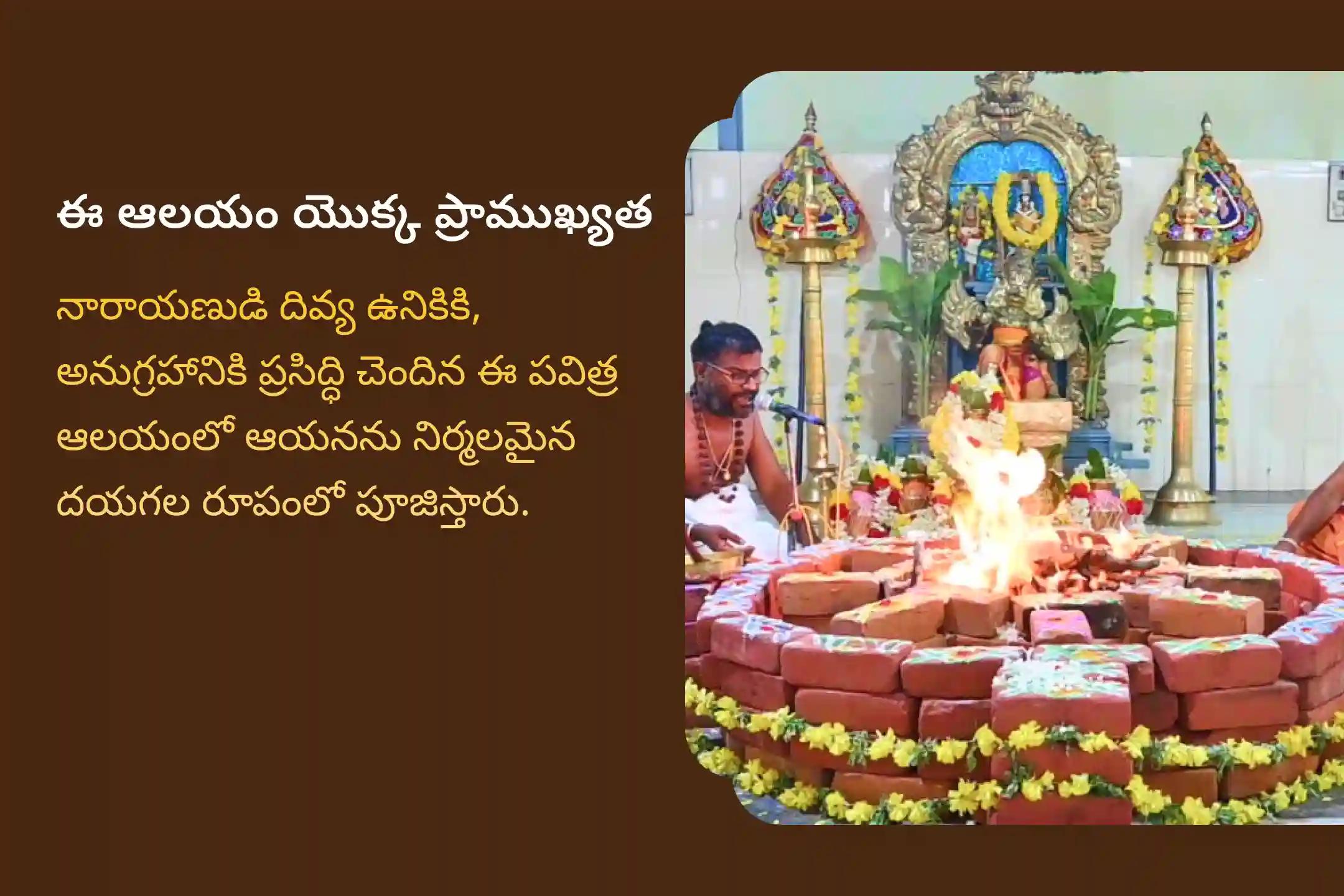 అడ్డంకులను అధిగమించి వైవాహిక జీవితంలో ఆనందం పొందడానికి ఏకాదశి లక్ష్మి నారాయణ పూజ ప్రత్యేక లక్ష్మీ నారాయణ కల్యాణోత్సవంలో పాల్గొనండి