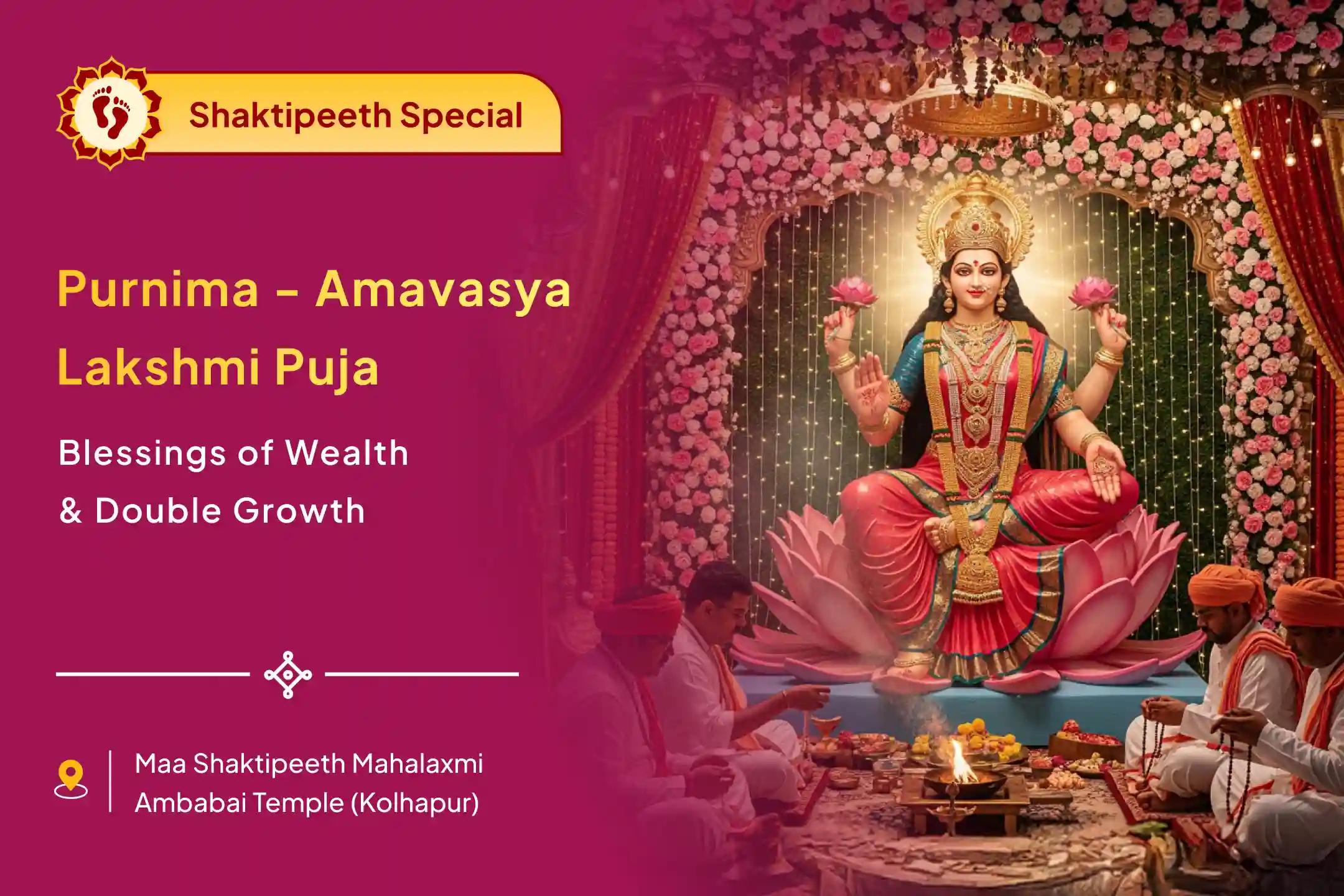 ✨ Are you seeking a powerful blessing to overcome financial struggles? Receive the divine grace of Maa Mahalakshmi not once, but twice, in a special puja performed on both Sharad Purnima and the sacred night of Diwali.