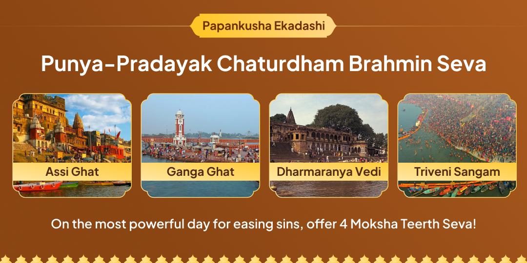 Papankusha Ekadashi is the best day to ease karmic debts of the entire family through Seva at 4 moksha dham!