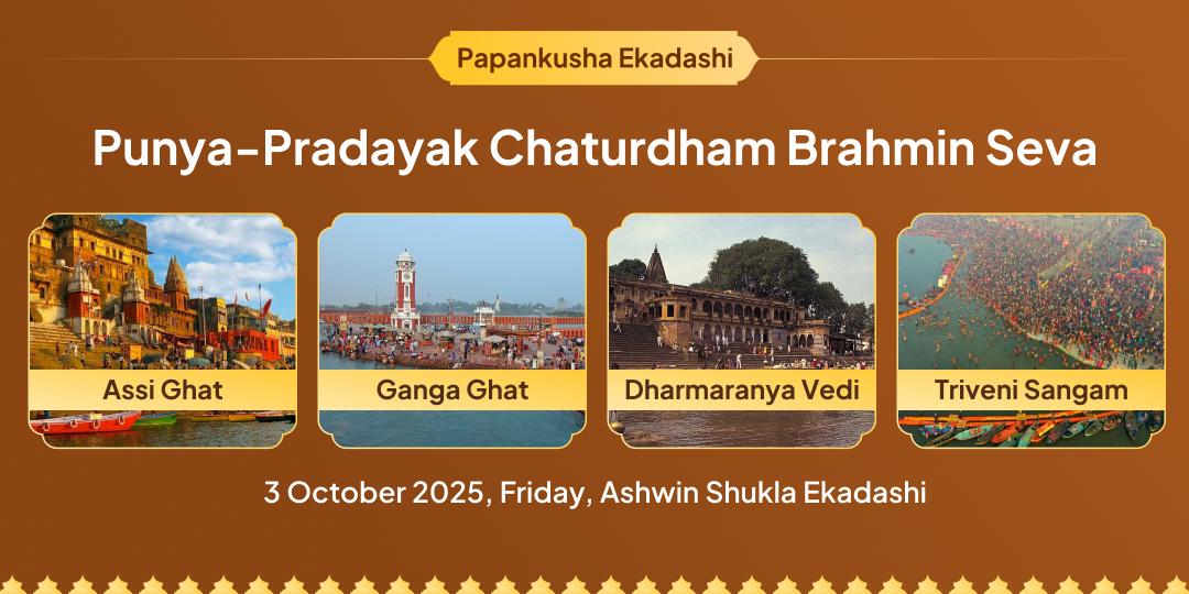 Papankusha Ekadashi Punya-Pradayak Chaturdham Brahmin Seva