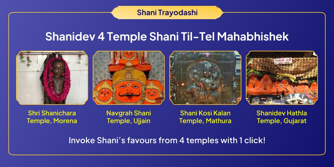 Honour Shani with Til Tel Mahabhishek at 4 sacred and world famous Shani Temples with just 1 click on the year’s best day for easing past sins!