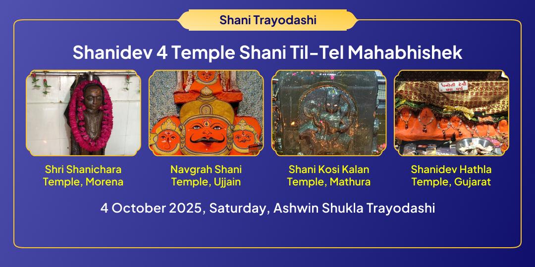 Shani Trayodashi Shanidev 4 Temple Shani Til-Tel Mahabhishek