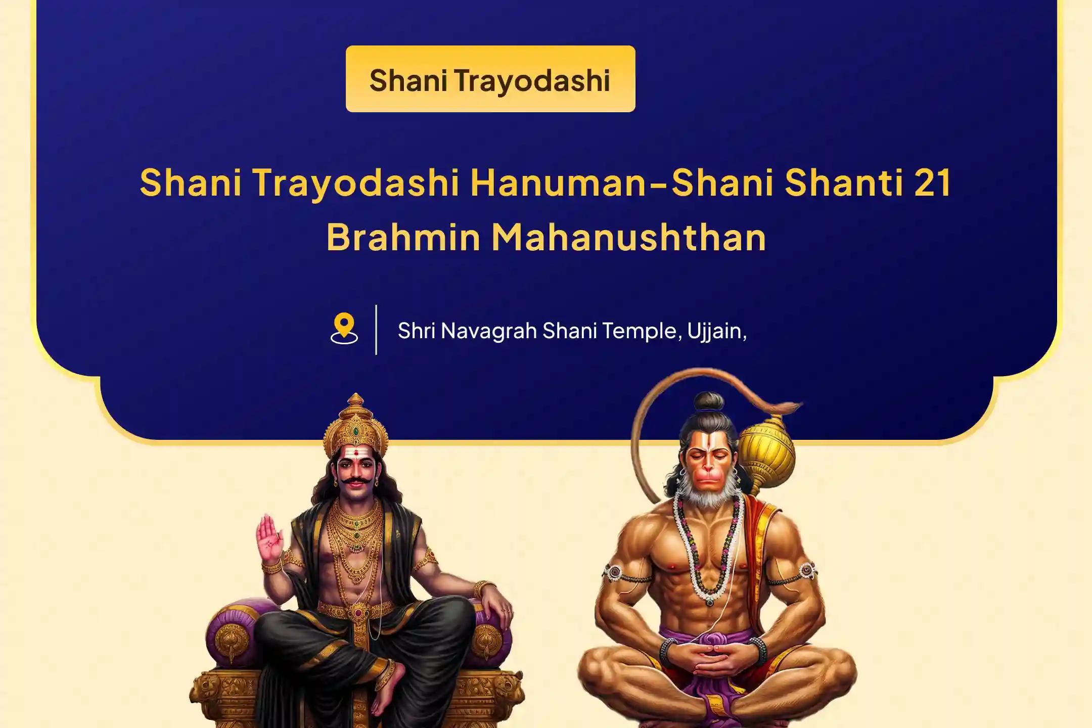  Participate in the Shani Trayodashi - Shani Hanuman 21 Brahman Special 23,000 Shani Mool Mantra Jaap and 1008 Sankat Mochan Hanuman Ashtak Parayanam for Strength to Overcome Hardships and for Relief from Shani Mahadasha