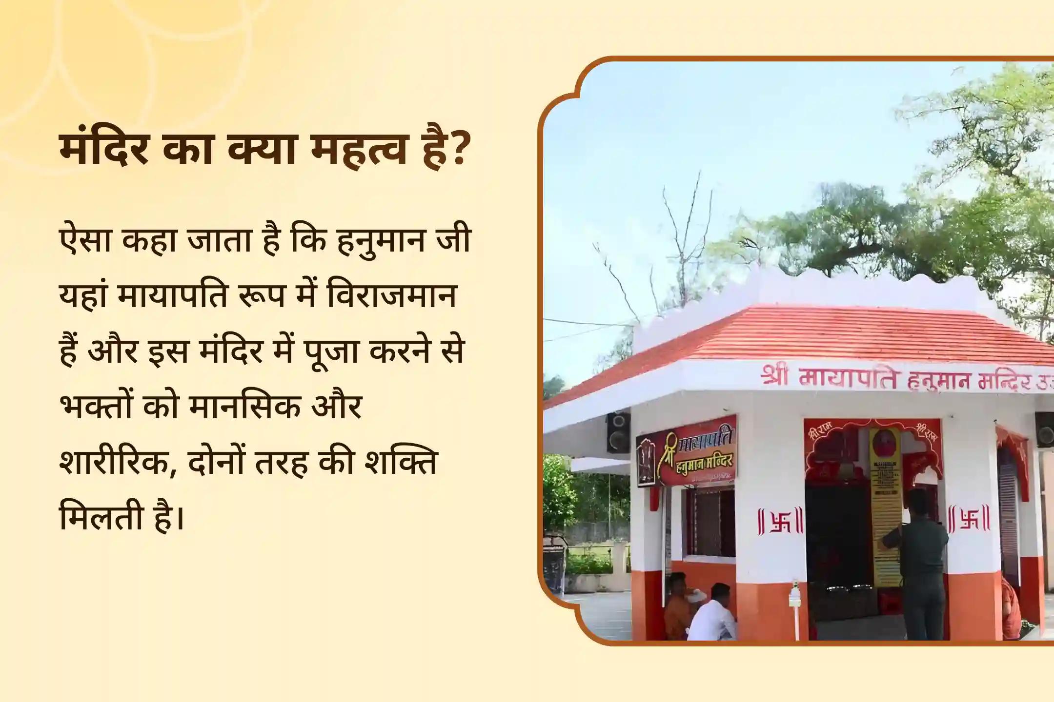 🚩 मंगलवार को 1008 हनुमान चालीसा पाठ और संकट मोचन हनुमान अष्टक पाठ से शक्ति और साहस का दिव्य अनुभव करें 🚩