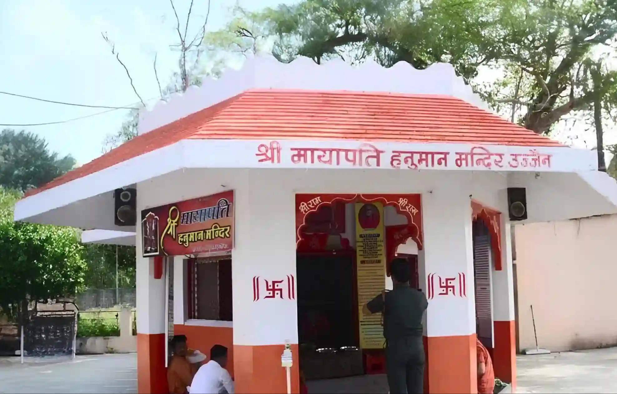 मायापति हनुमान मंदिर, उज्जैन, मध्य प्रदेश