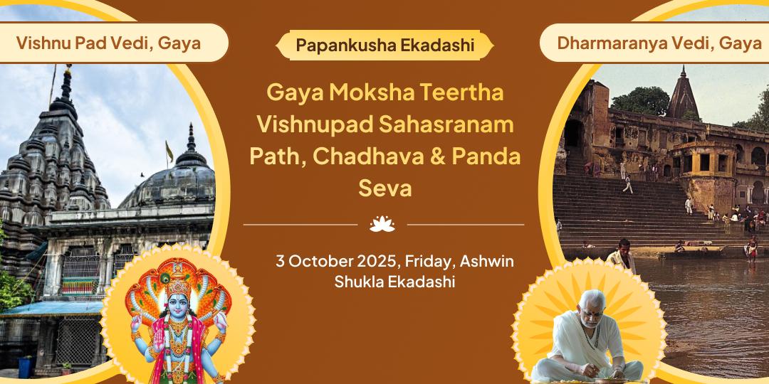 Ekadashi Gaya Moksha Teertha Vishnupad Sahasranam Path, Chadhava & Panda Seva