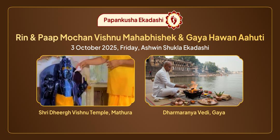 Ekadashi Dheegra Vishnu Mahabhishek & Gaya Hawan Aahuti 
