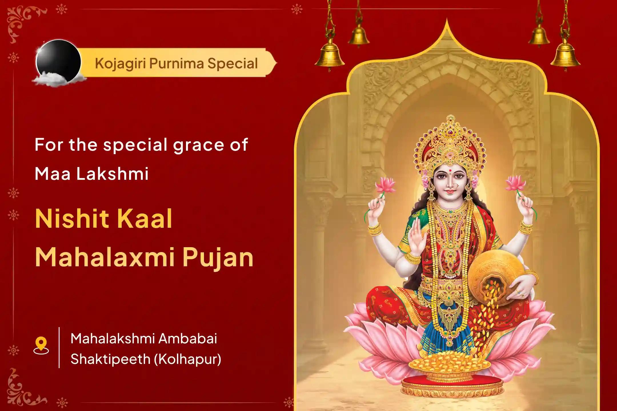 ✨ On the auspicious occasion of Kojagiri Purnima, join the special Mahalaxmi Pujan organized during Nishit Kaal for Maa Lakshmi's grace and her continuous presence at home 🪔🌕🌸