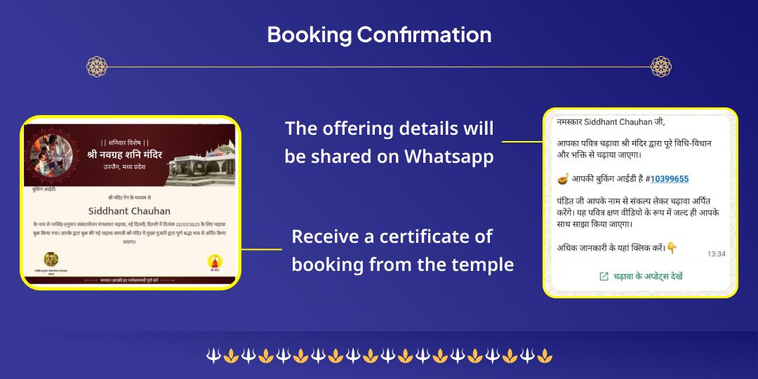 Shani Trayodashi Shanidev Janmabhoomi Hathala Shanidev Temple Chadhava