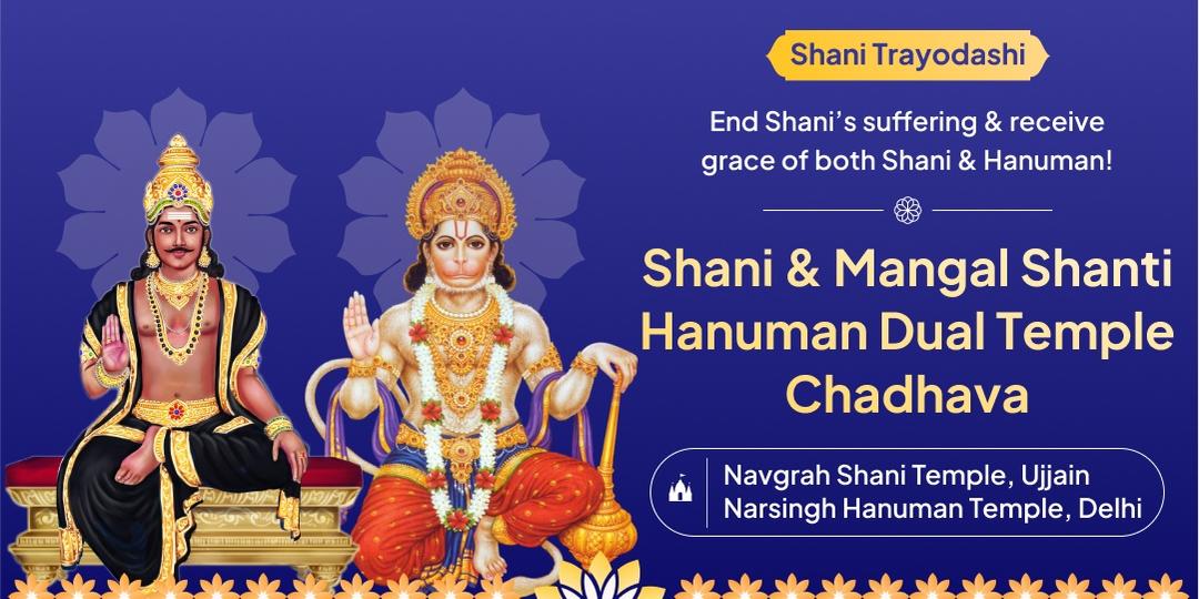 On Shani Trayodashi Mahayoga, Seek Relief from Shani’s ill-afflictions with the combined blessings of Shani & Hanuman!