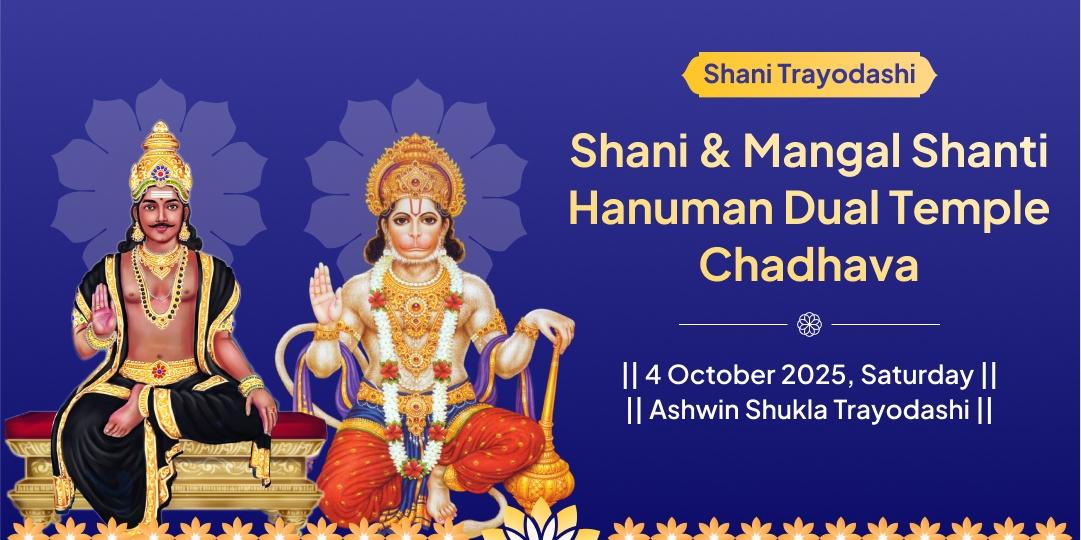 Shani Trayodashi Shani-Mangal Peeda Shanti Shani-Hanuman Dual Temple Chadhava