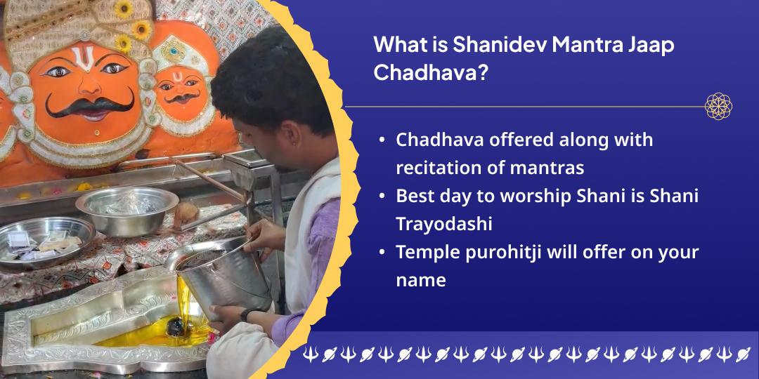 Shani Trayodashi Special Shanidev Mantra Jaap Chadhava