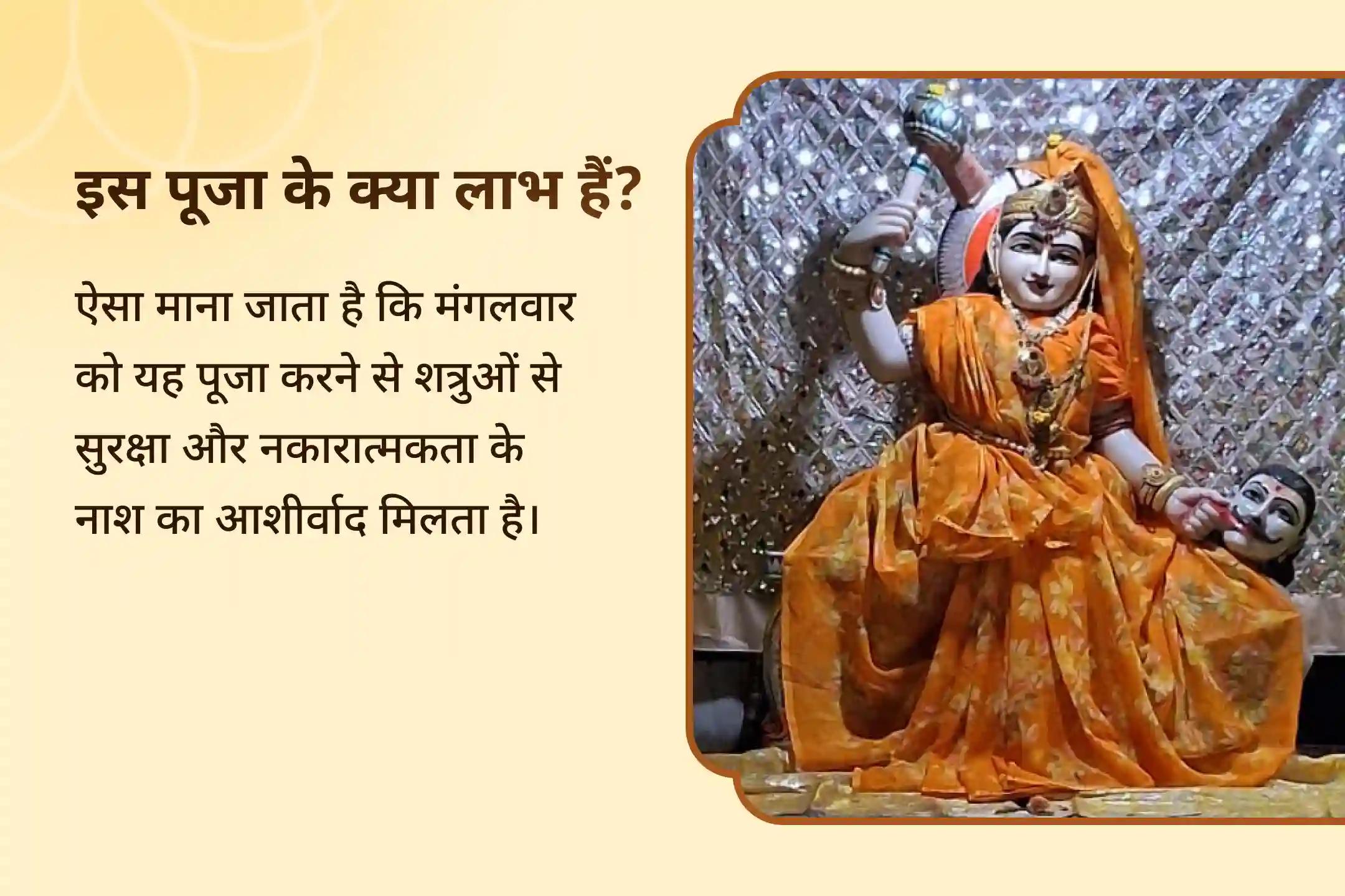 शत्रुओं से सुरक्षा और नकारात्मकता से राहत के लिए माँ बगलामुखी मंदिर, नरसिंह घाट पर माँ बगलामुखी शत्रु बुद्धि विनाशिनी यज्ञ और हनुमान शत्रुंजय पूजन में शामिल हों🛡️