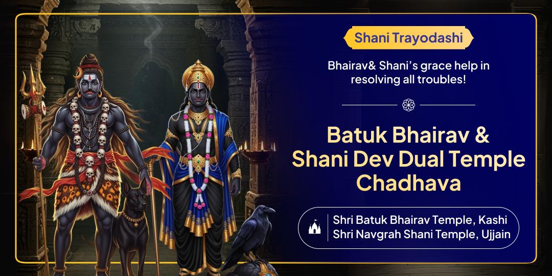 Take Shani Trayodashi’s powerful opportunity to ease Shani’s afflictions and secure blessings from two sacred temples with just one click!