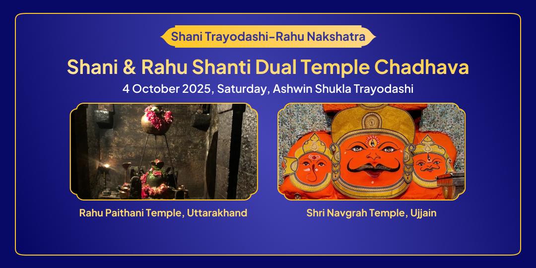 Shani Trayodashi-Rahu Nakshatra Paithani & Navgrah Dual Temple Chadhava & Seva