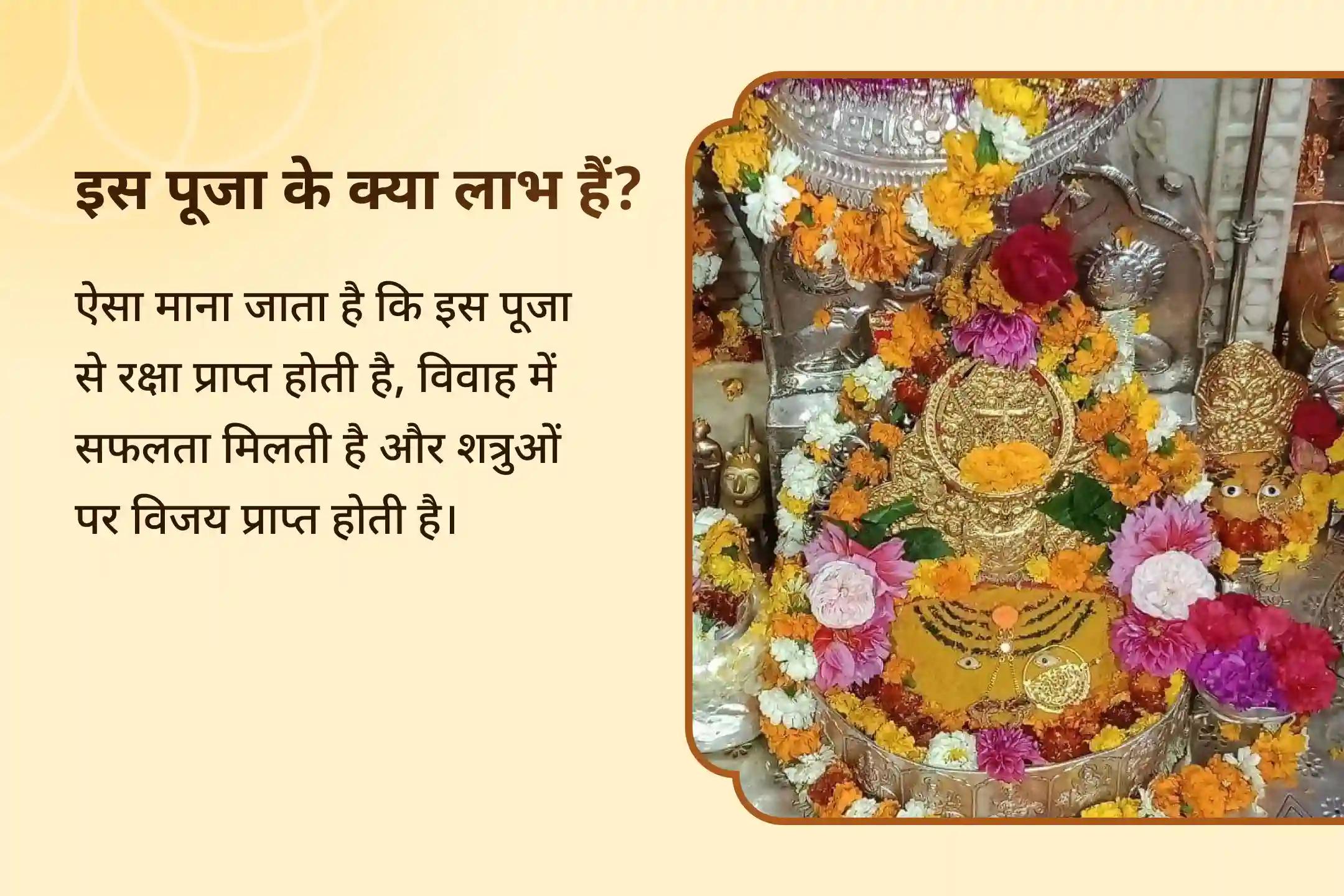 😔 क्या आपको लगता है कि जीवन में बाधाएँ, नकारात्मक ऊर्जा या अदृश्य शत्रु आपके रास्ते में रुकावट डाल रहे हैं? केवल मां की उग्र और रक्षक कृपा ही इन बंधनों को काटकर आपको संपूर्ण विजय प्रदान कर सकती है।