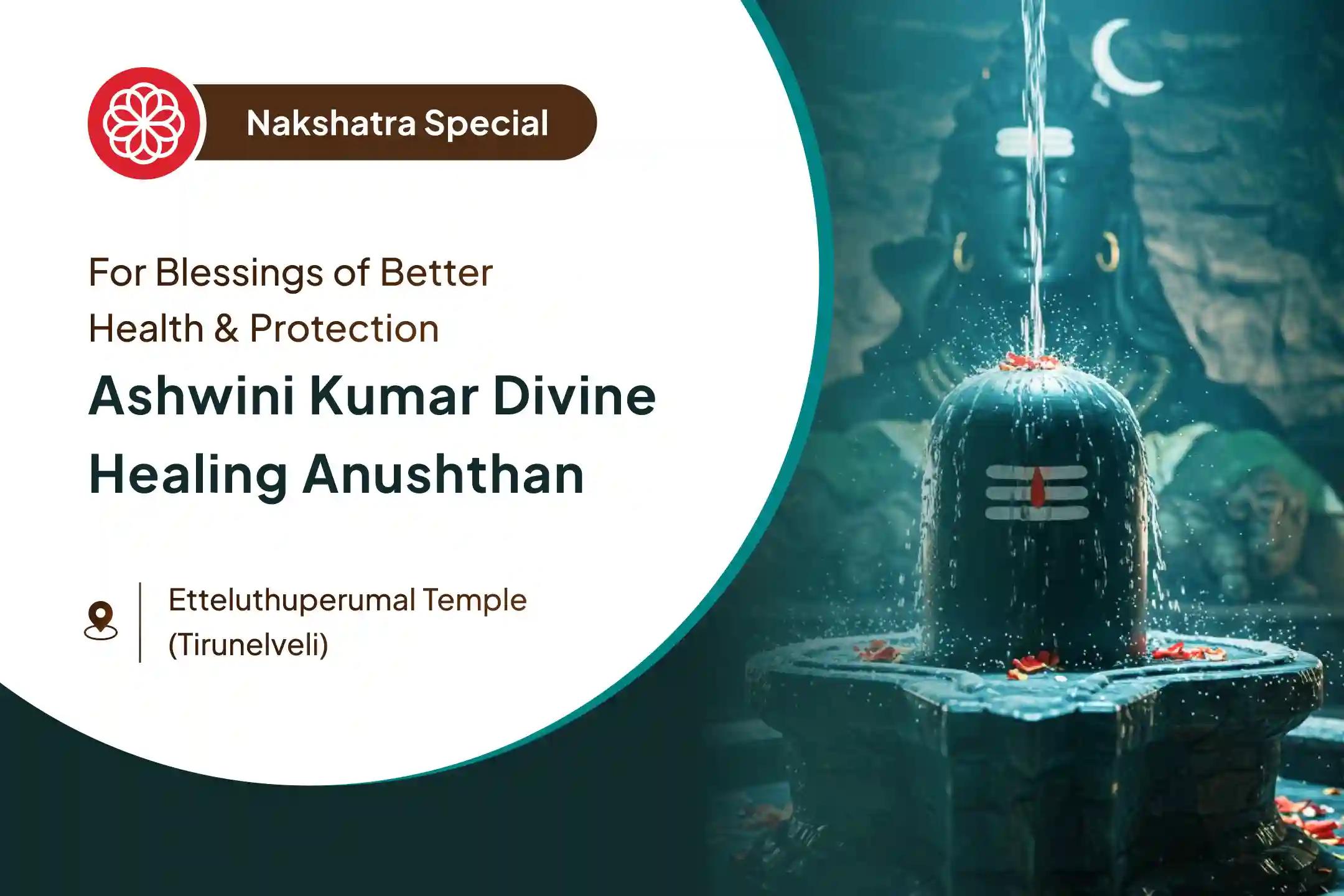 ✨ When you seek health beyond the ordinary, divine blessings guide the way…  🙏 Call upon Lord Shiva and the Ashwini Kumāras for strength, vitality, and peace.