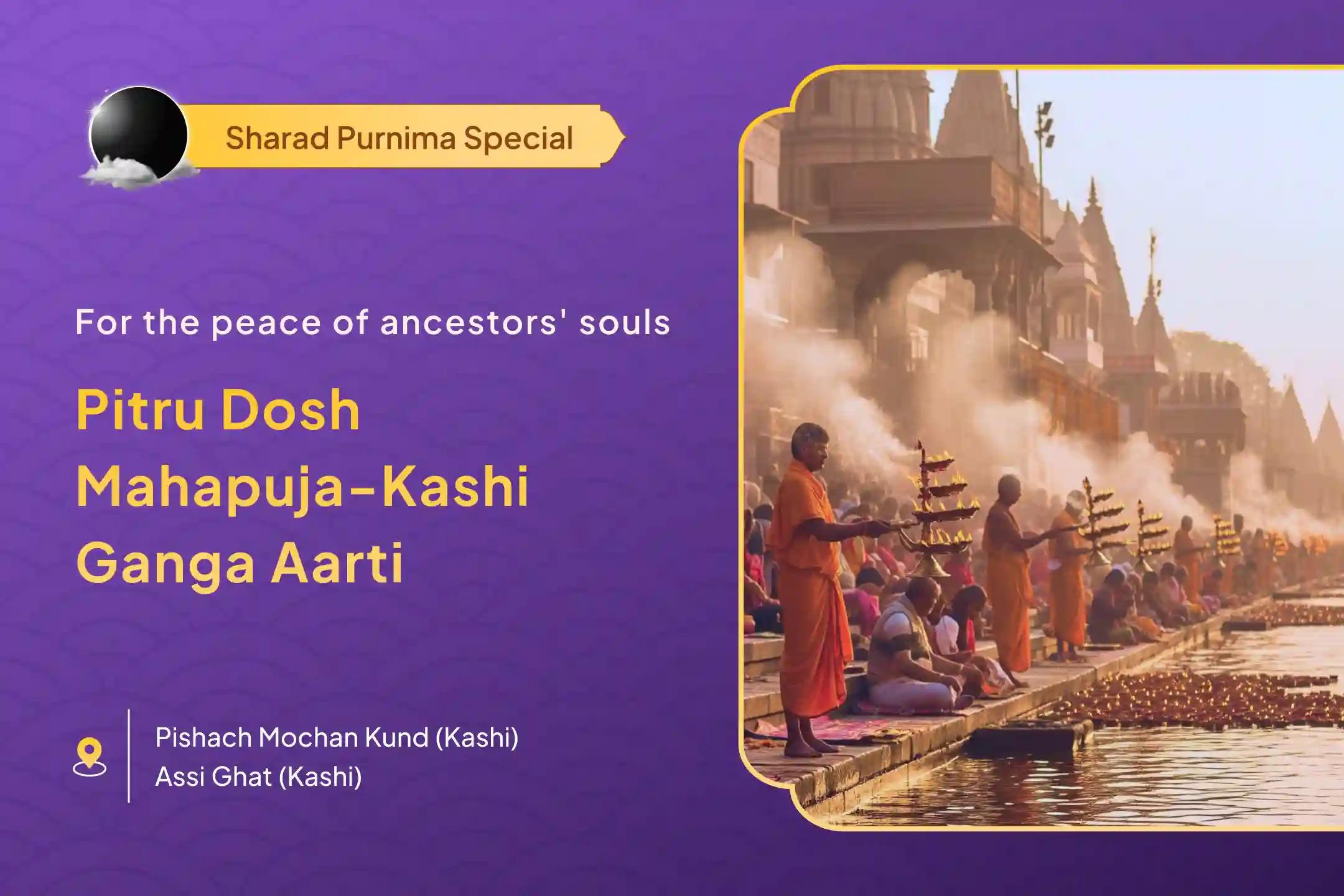 🌸 Are you in search of peace for your ancestors' souls? A golden opportunity for Pitru Shanti Mahapuja and Ganga Aarti on Sharad Purnima in Kashi 🙏🪔