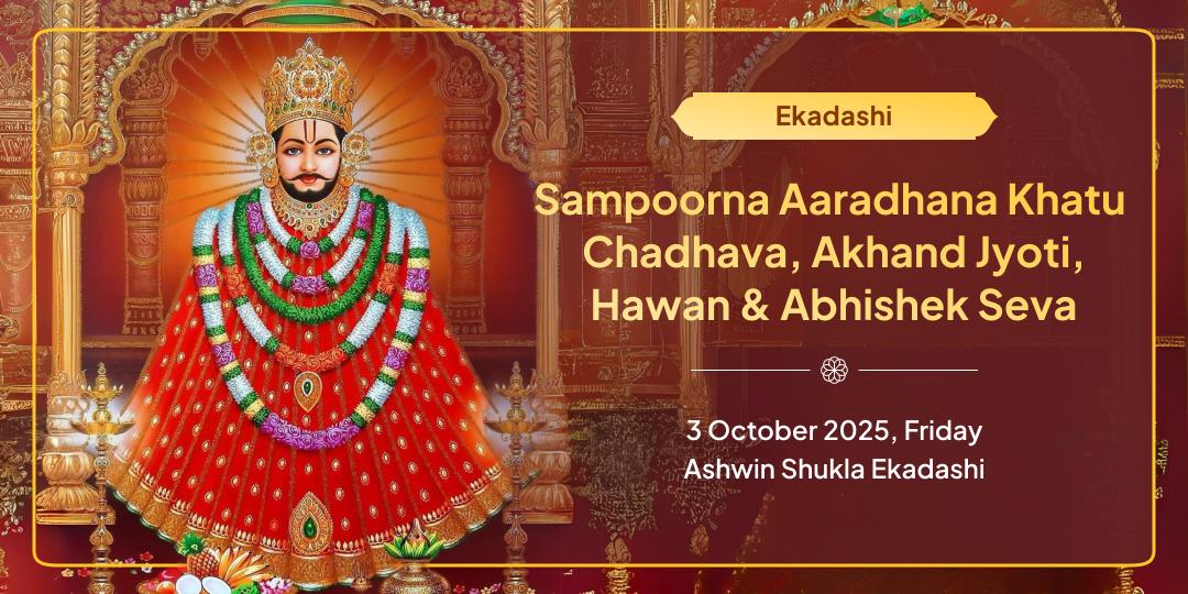 Ekadashi Sampoorna Aaradhana Khatu Chadhava, Akhand Jyoti, Hawan, Abhishek Seva