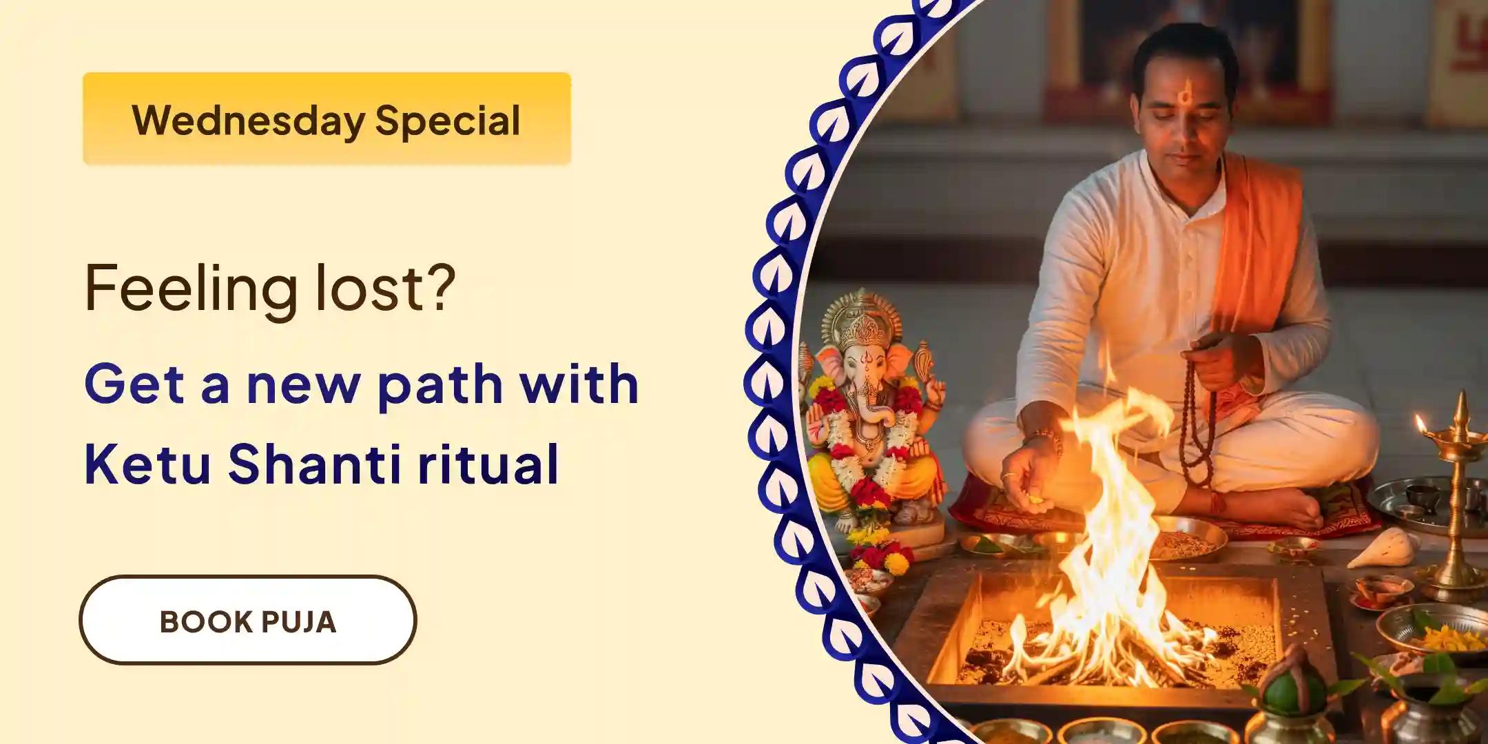 7,000 Ketu Mool Mantra Jaap, Ganesh Atharwashirsha and Ketu Shanti Havan