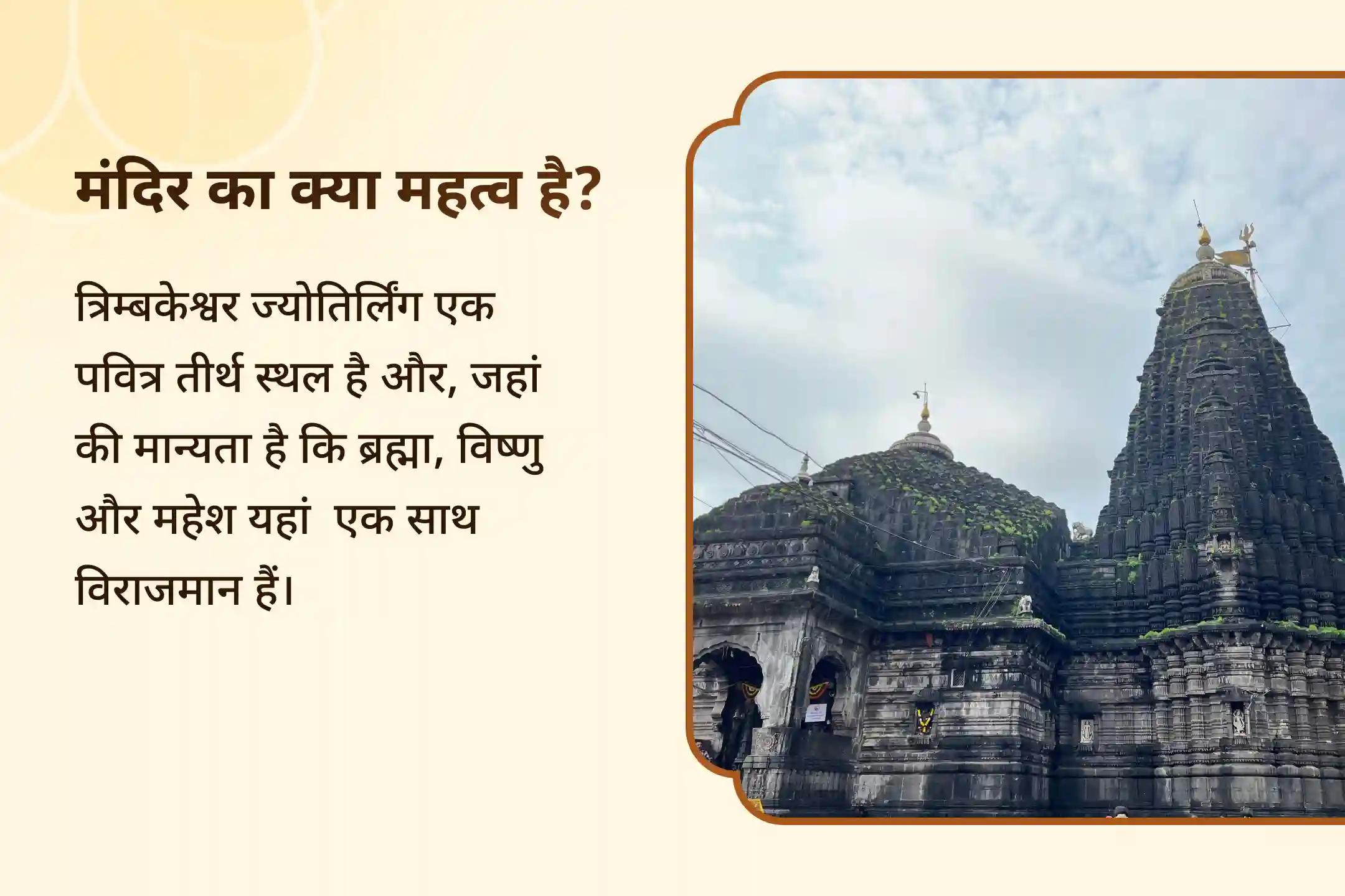 🙏 केतु नक्षत्र विशेष में भाग लें और राहु केतु दोष निवारण पूजा तथा रुद्राभिषेक के माध्यम से मानसिक स्पष्टता और जीवन में उलझन से राहत की प्रार्थना करें।