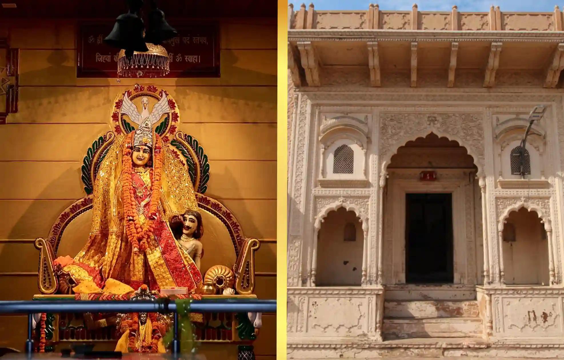मां बगलामुखी मंदिर, दीर्घ विष्णु मंदिर , उज्जैन, मथुरा, मध्य प्रदेश, उत्तर प्रदेश