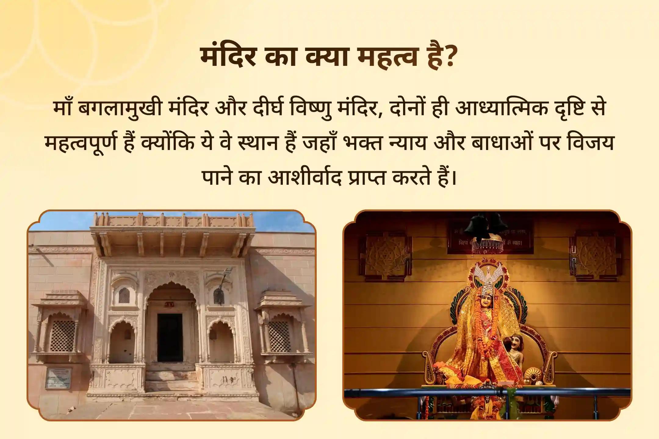 ⚖️ कानूनी लड़ाइयों को सुलझाने और जीत सुनिश्चित करने के आशीर्वाद के लिए 36 ब्राह्मणों द्वारा किए जाने वाले विशेष नारायण–बगलामुखी गुरुवार महानुष्ठान का भागी बनें 🙏🌸🔥