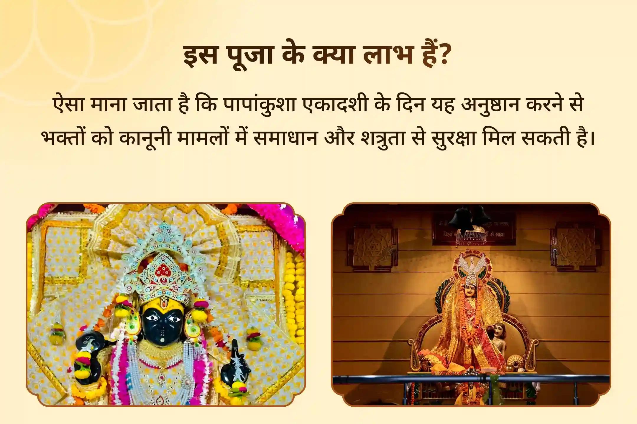 ⚖️ कानूनी लड़ाइयों को सुलझाने और जीत सुनिश्चित करने के आशीर्वाद के लिए 36 ब्राह्मणों द्वारा किए जाने वाले विशेष नारायण–बगलामुखी गुरुवार महानुष्ठान का भागी बनें 🙏🌸🔥