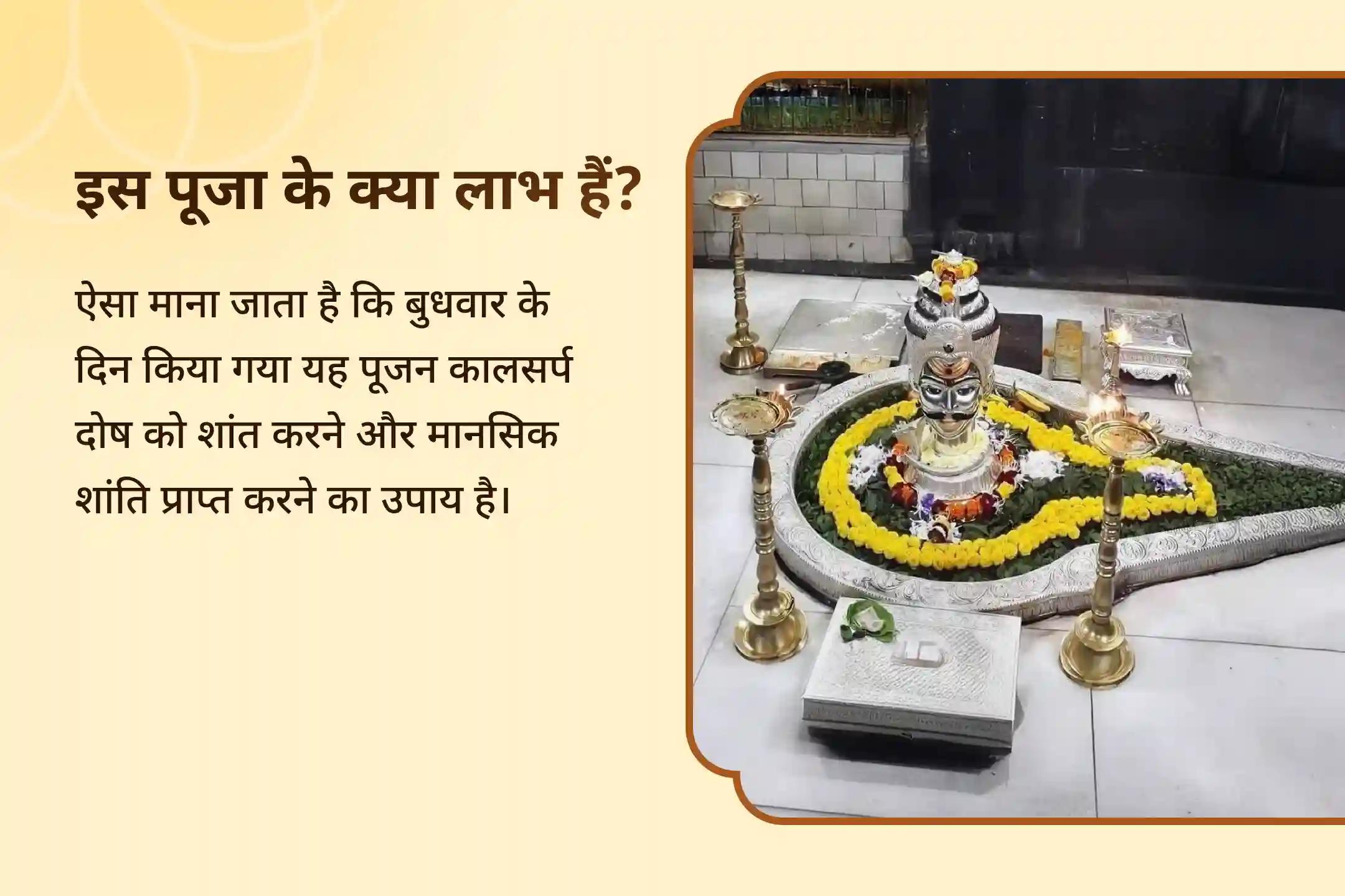 कड़ी मेहनत के बावजूद क्या आपको लगता है सफलता हमेशा आपसे दूर है? कालसर्प दोष की उपस्थिति जीवन में ऐसे भारी साये की तरह महसूस हो सकती है, जो आपके विकास और खुशियों में बाधा बनता है 🌑🌟