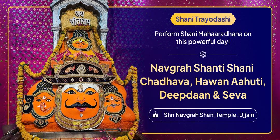 On This Cosmic Window; Shani Trayodashi, Attain Karmic Cleansing and Planetary Peace with Navgrah Temple Mahaaradhana.