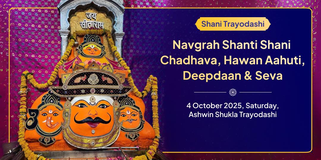 Shani Trayodashi Special Chadhava, Hawan, Deepdaan Mahaseva