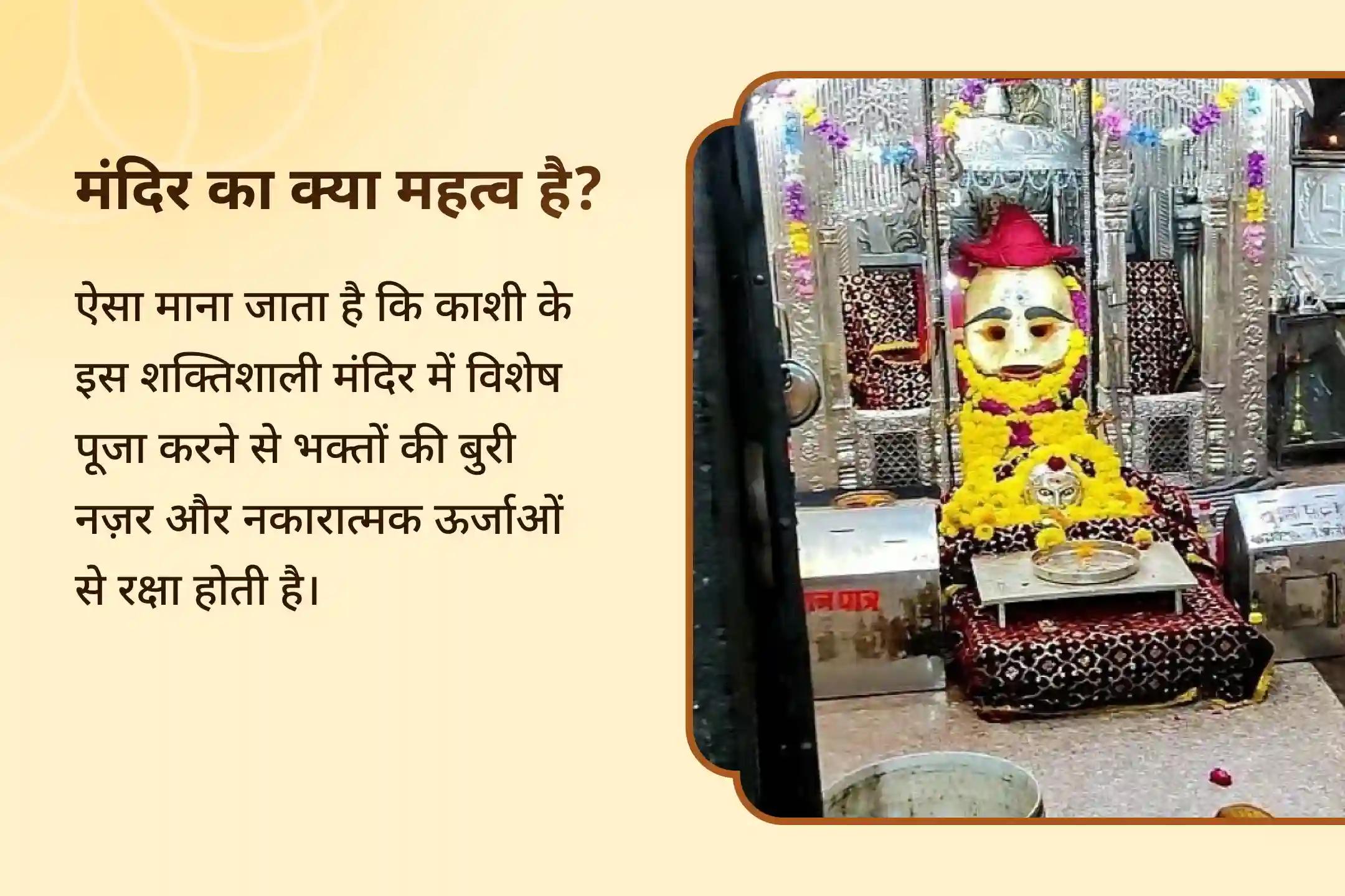 🧿 आप अक्सर बुरी नज़र के शिकार हो जाते हैं? काल भैरव और मां बगलामुखी की शरण में जाएं ✨