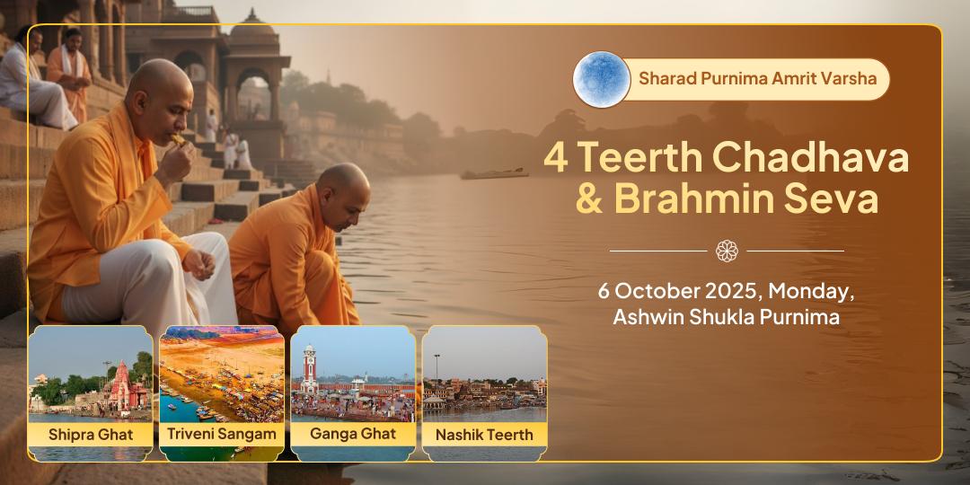 Sharad Purnima 4 Amrit Kumbh Teertha Haridwar, Prayagraj, Nasik, Ujjain Brahmin Seva