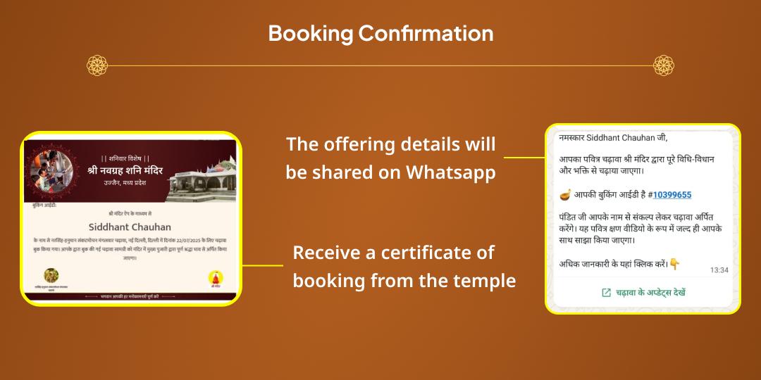 Sharad Purnima 4 Amrit Kumbh Teertha Haridwar, Prayagraj, Nasik, Ujjain Brahmin Seva