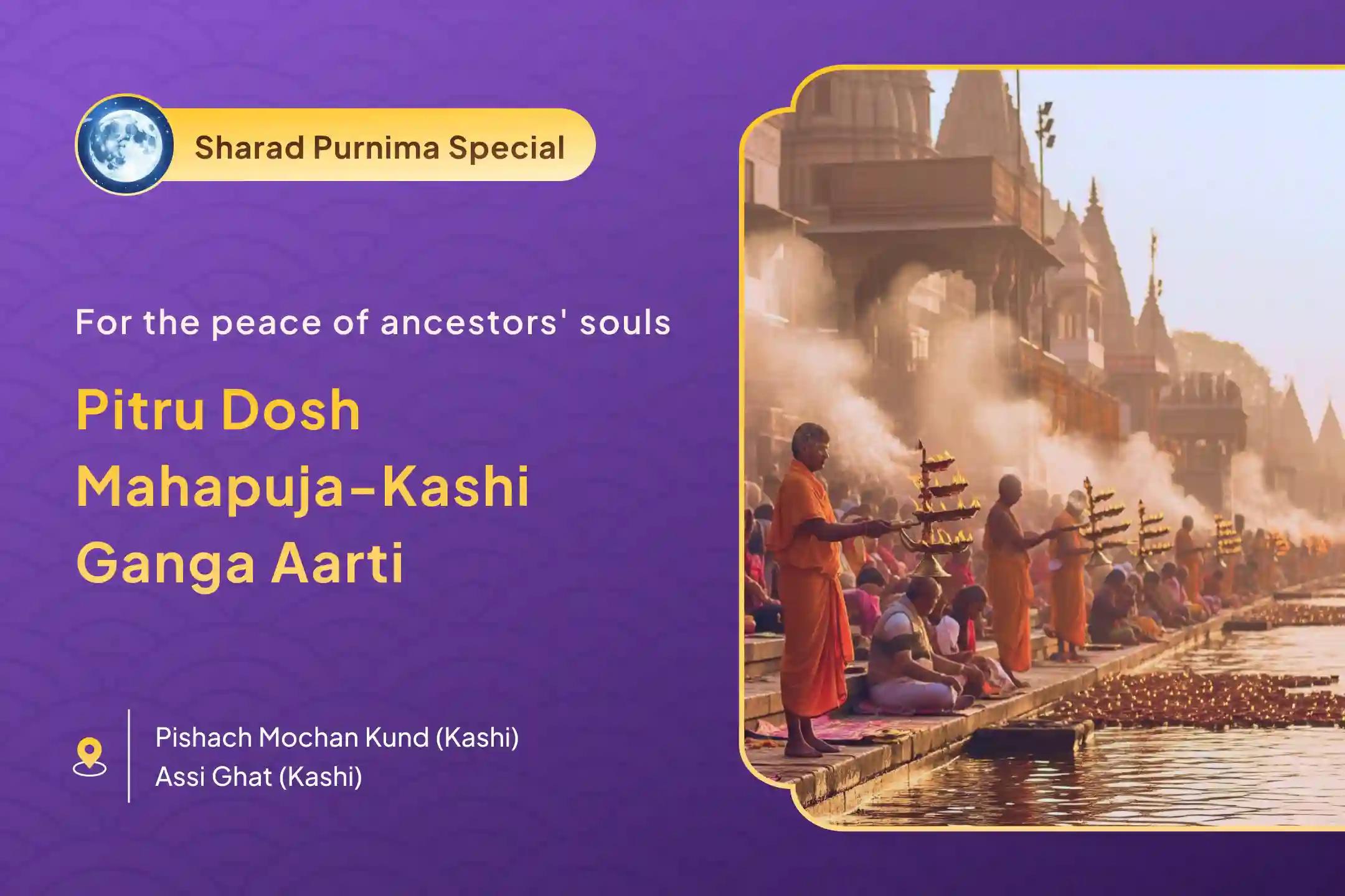 🌸 Are you in search of peace for your ancestors' souls? A golden opportunity for Pitru Shanti Mahapuja and Ganga Aarti on Sharad Purnima in Kashi 🙏🪔