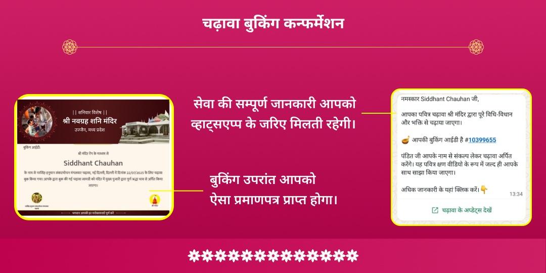 कोजागरी पूर्णिमा कोल्हापुर शक्तिपीठ श्री महालक्ष्मी चढ़ावा
