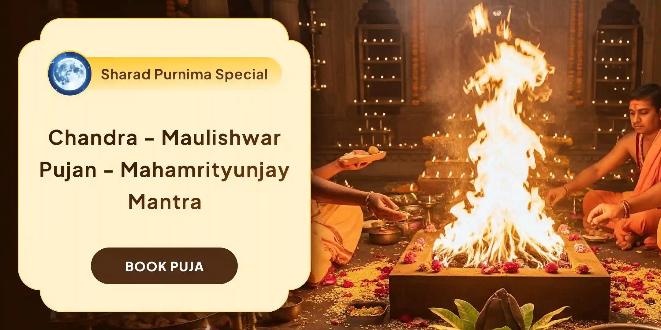 Sharad Purnima Chandra-Maulishwar Pujan and 11 Thousand Mahamrityunjay Mantra Jaap