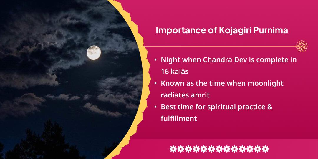 Kojagari Purnima Kolhapur Shaktipeetha Shri Mahalakshami Chadhava