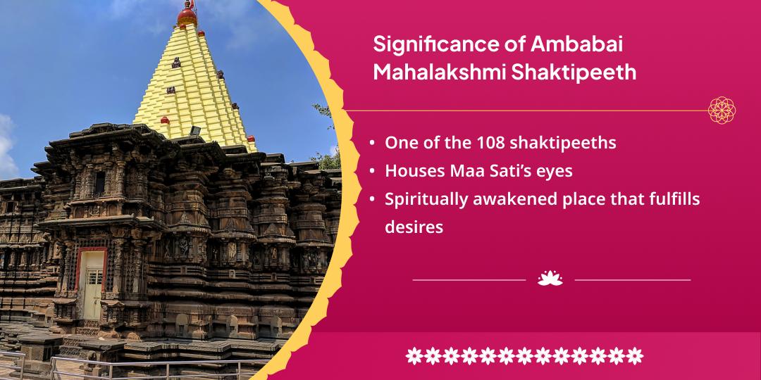 Kojagari Purnima Kolhapur Shaktipeetha Shri Mahalakshami Chadhava