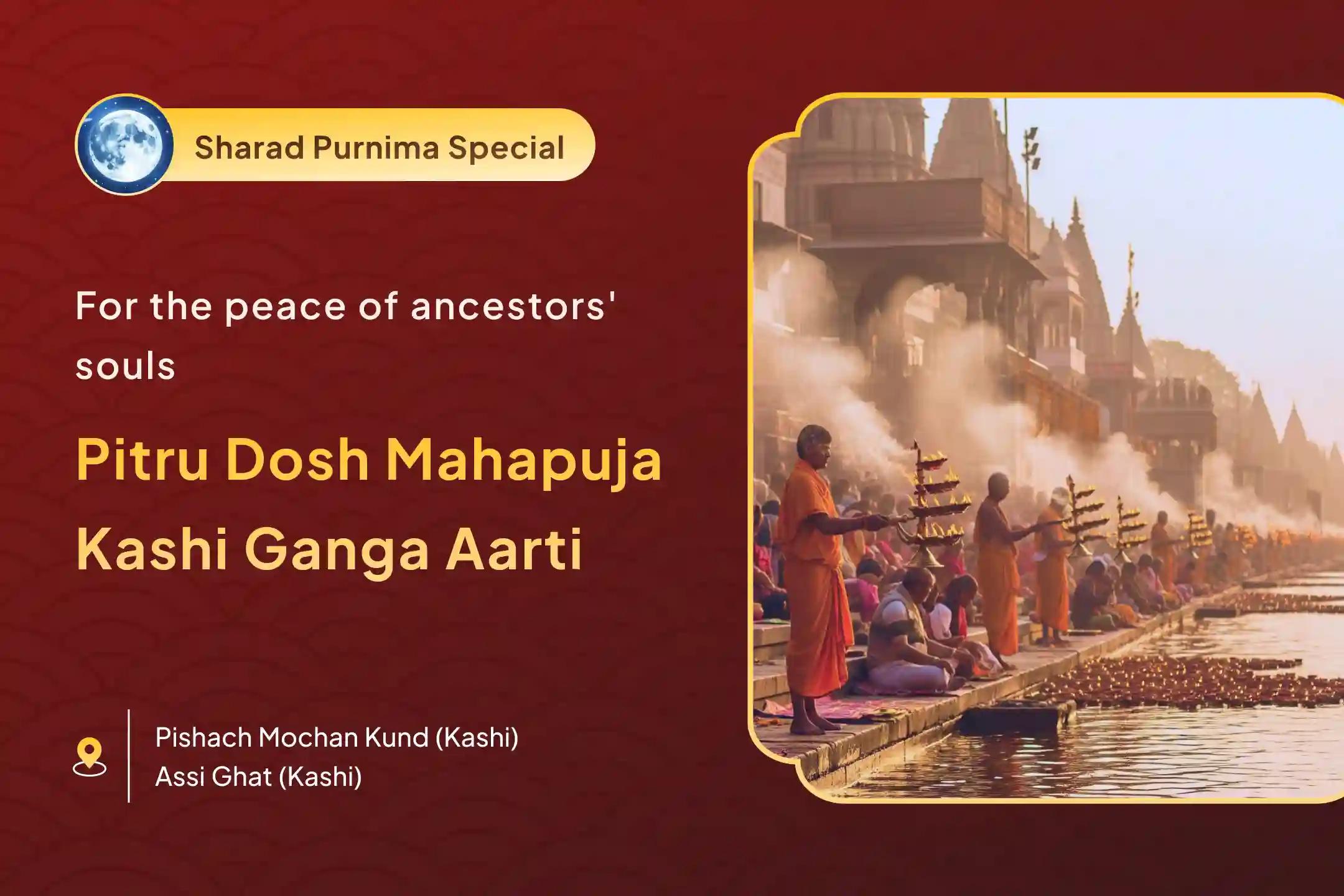 🌸 Are you searching for the peace of your ancestors' souls? The Pitru Mahapuja and Ganga Aarti happening in Kashi this Purnima is a very auspicious occasion 🙏🪔