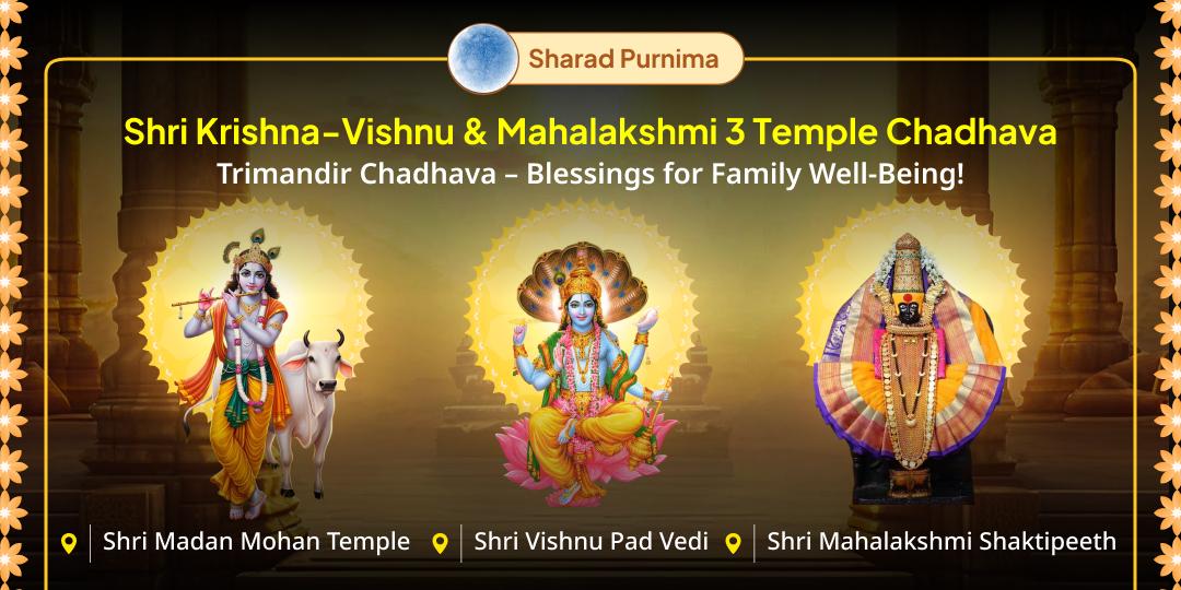 Through Sharad Purnima at Trimandir Chadhava, receive the blessings of Krishna, Vishnu & Lakshmi together.