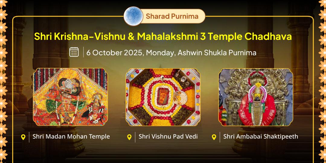 Maha Sharad Purnima Shri Krishna-Vishnu & Mahalakshmi Dhan Samriddhi Varsha Chadhava