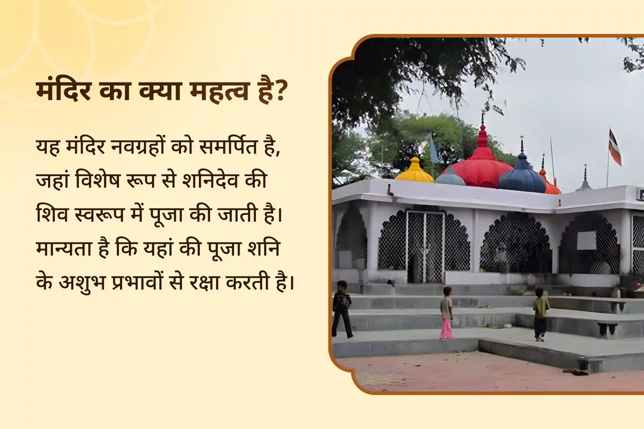 🪔 क्या परेशानियाँ आपका साथ नहीं छोड़ रहीं? शनिदेव की इस महापूजा से पाएं राहत का दिव्य आशीर्वाद 